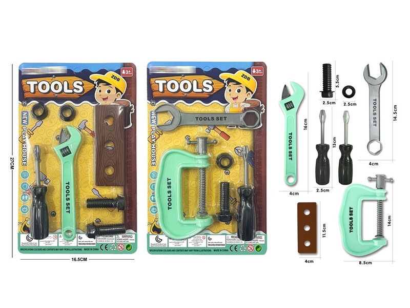 TOOL SET，2ASST - HP1212743