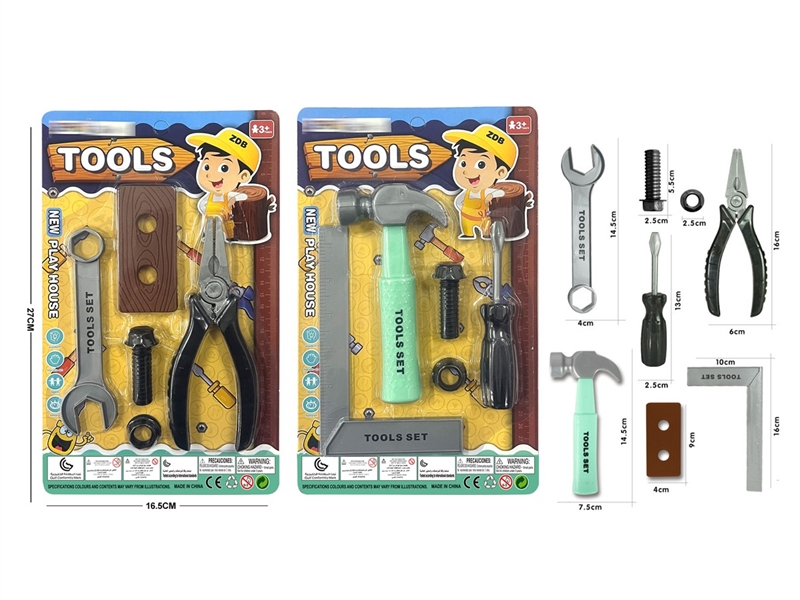 TOOL SET，2ASST - HP1212745