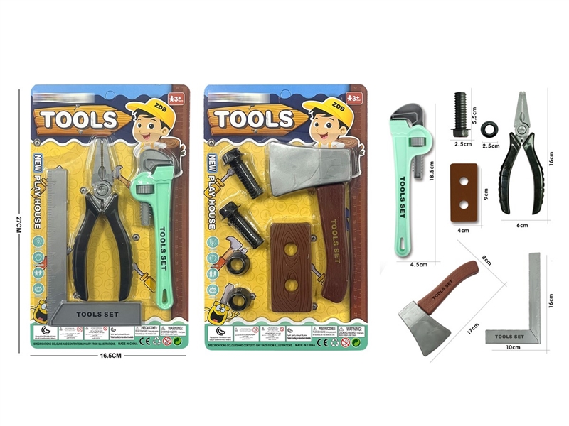 TOOL SET，2ASST - HP1212746