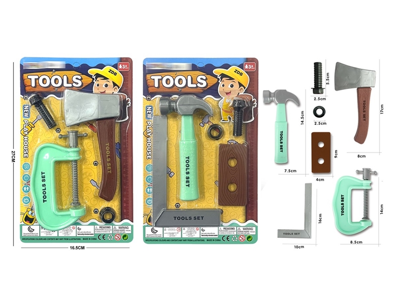 TOOL SET，2ASST - HP1212747