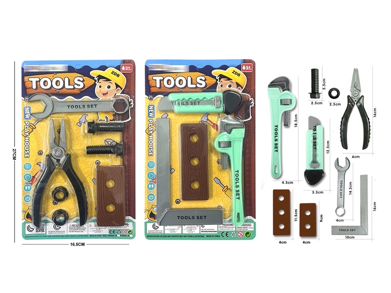 TOOL SET，2ASST - HP1212748