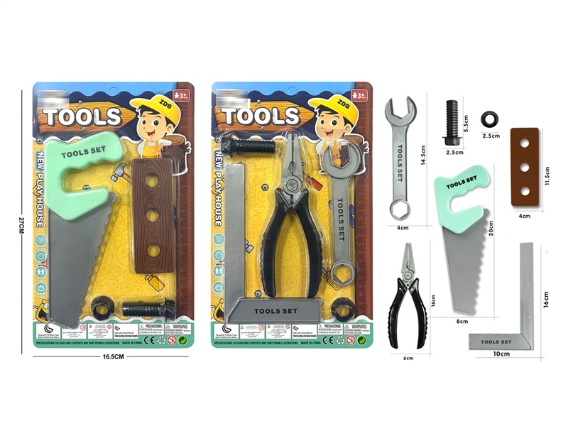 TOOL SET，2ASST - HP1212749