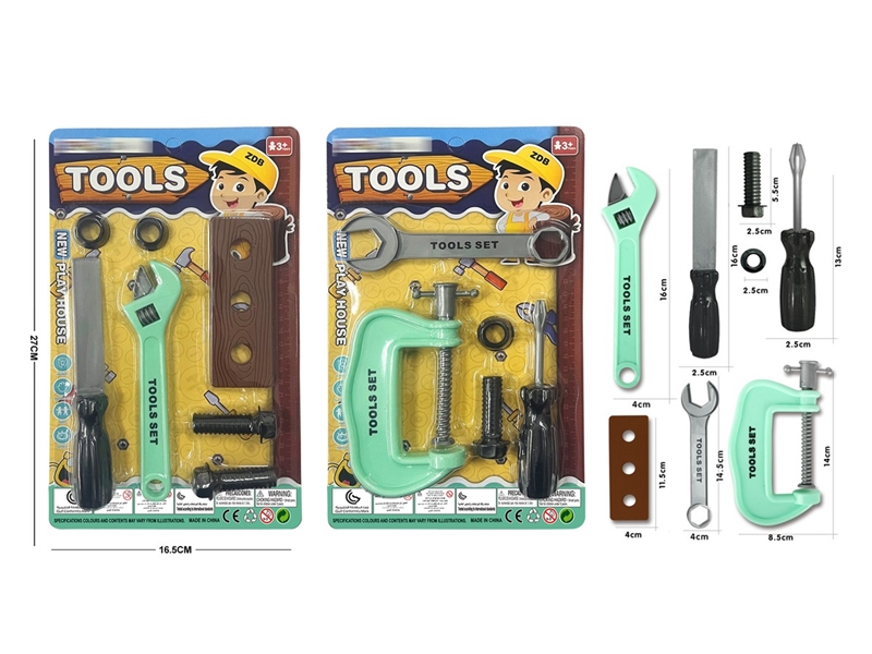 TOOL SET，2ASST - HP1212751