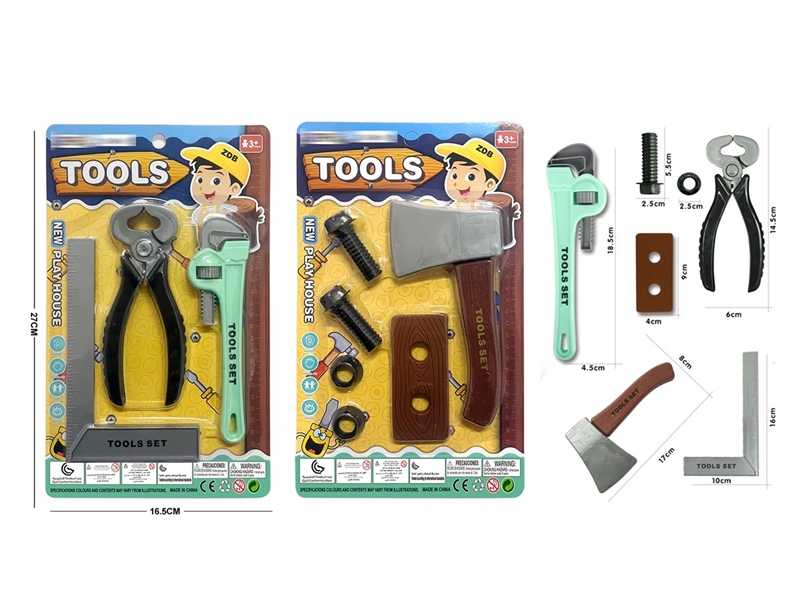 TOOL SET，2ASST - HP1212752