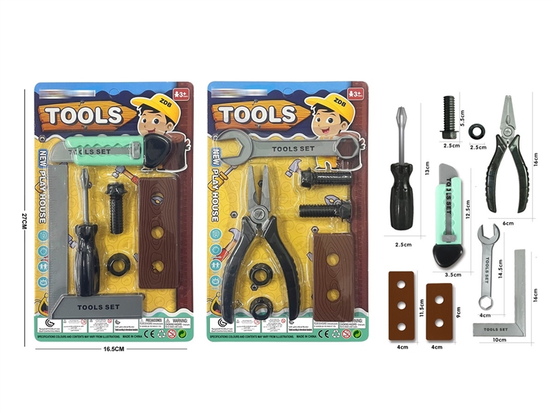 TOOL SET，2ASST - HP1212753