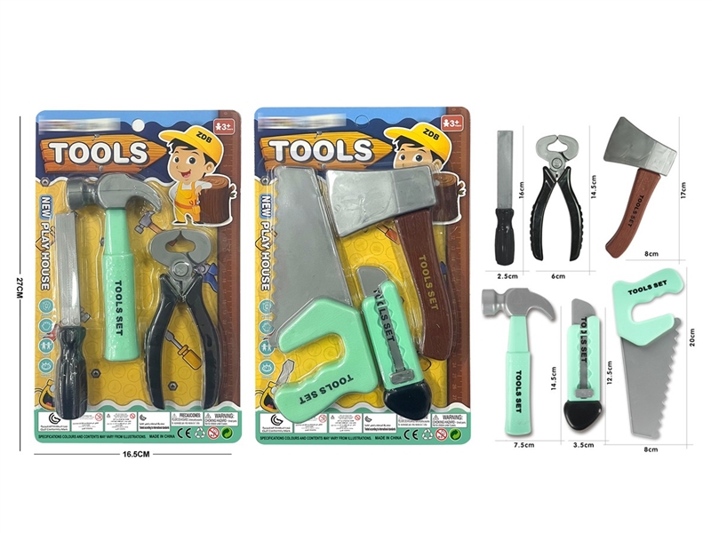 TOOL SET，2ASST - HP1212754