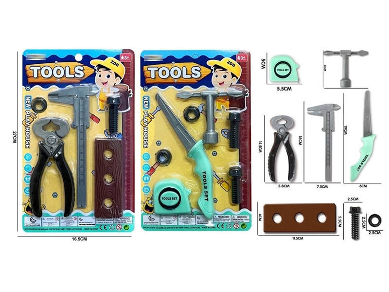 TOOL SET，2ASST - HP1212756