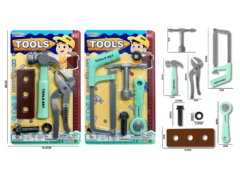 TOOL SET，2ASST - HP1212757