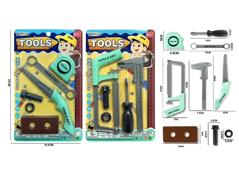 TOOL SET，2ASST - HP1212758