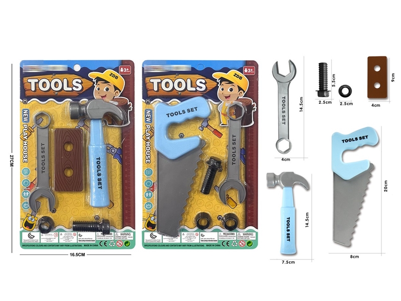 TOOL SET，2ASST - HP1212759