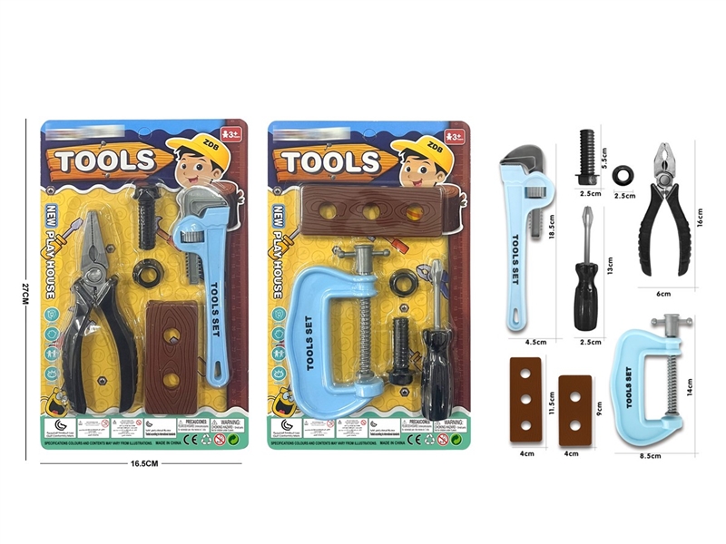 TOOL SET，2ASST - HP1212760