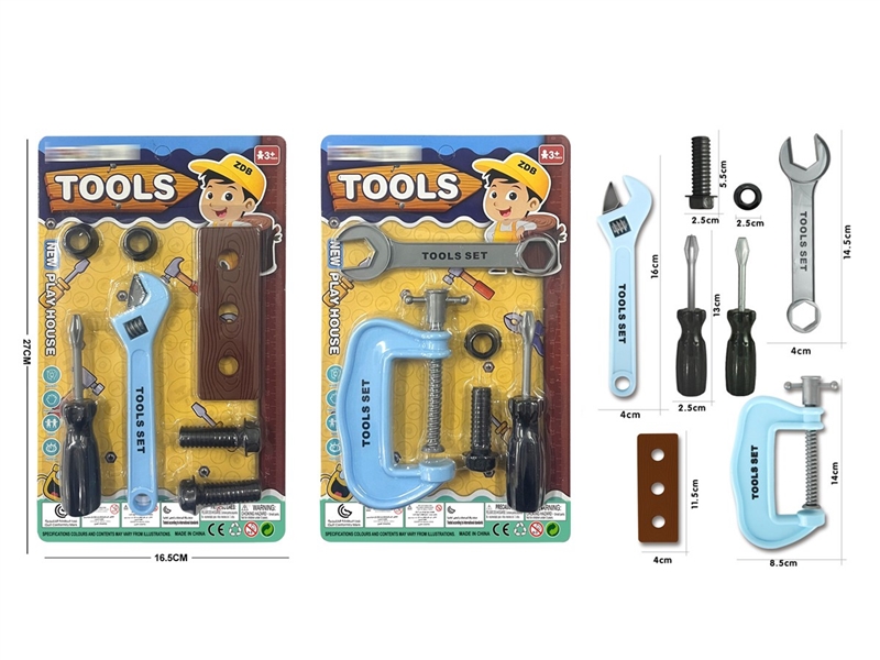 TOOL SET，2ASST - HP1212761