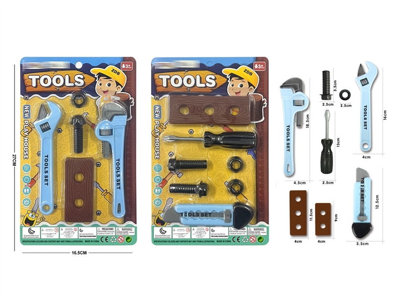 TOOL SET，2ASST - HP1212762