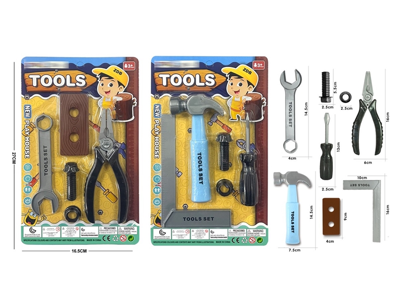 TOOL SET，2ASST - HP1212763