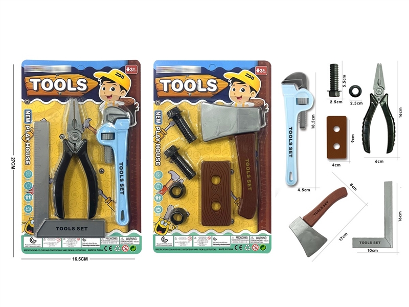 TOOL SET，2ASST - HP1212764