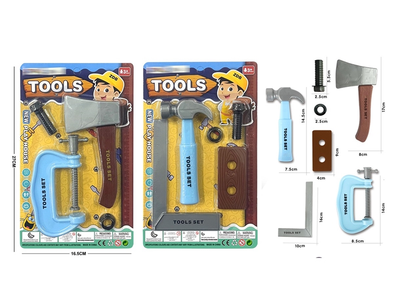 TOOL SET，2ASST - HP1212765