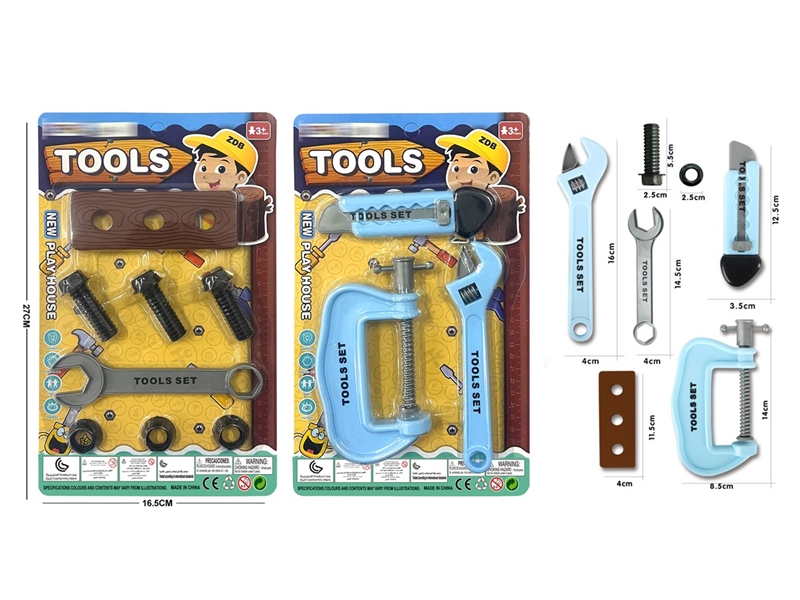 TOOL SET，2ASST - HP1212768