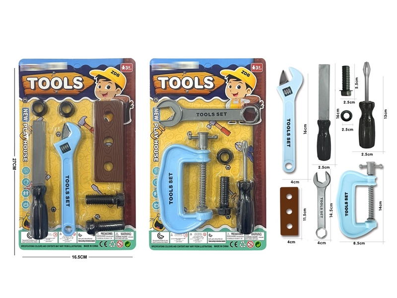 TOOL SET，2ASST - HP1212769