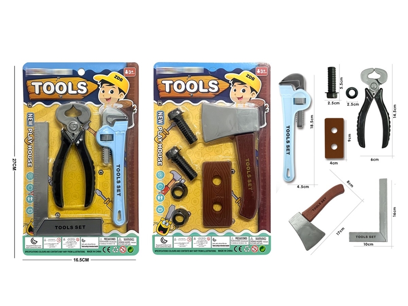 TOOL SET，2ASST - HP1212770