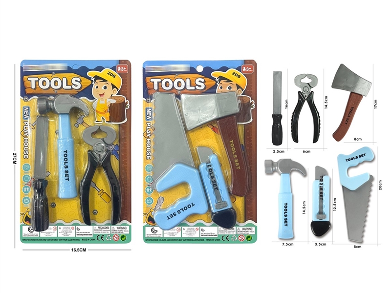 TOOL SET，2ASST - HP1212772