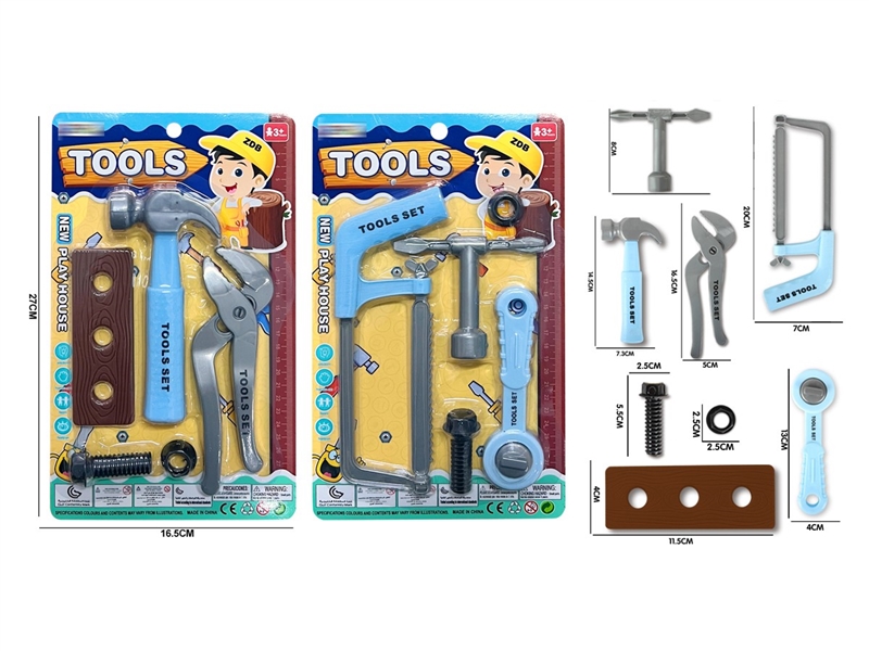 TOOL SET，2ASST - HP1212775