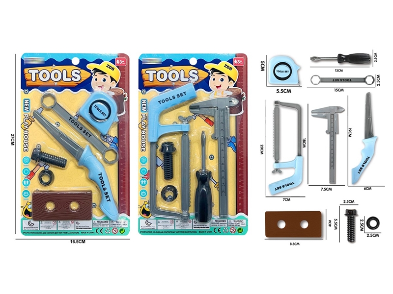 TOOL SET，2ASST - HP1212776