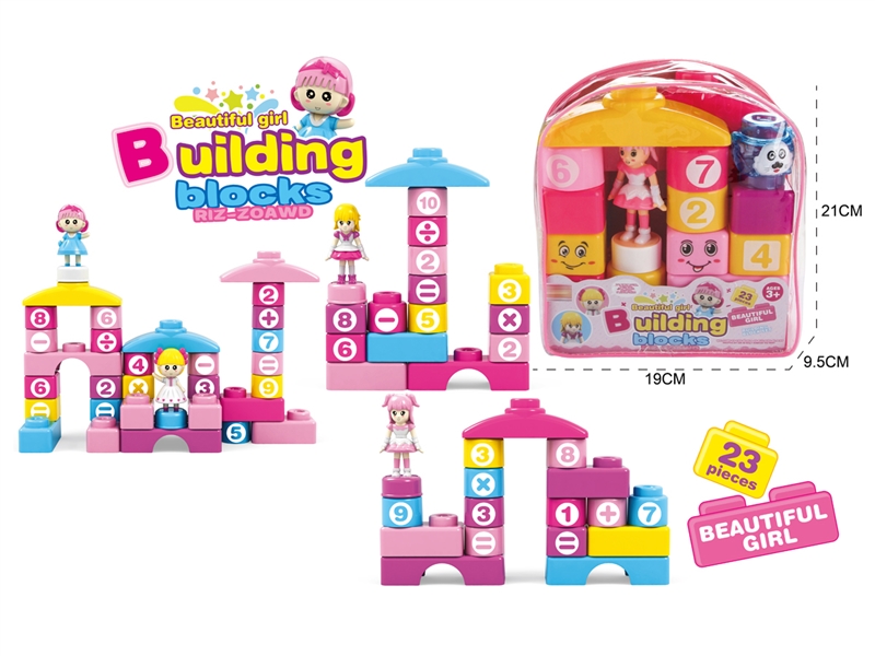 BUILDING BLOCKS 23PCS - HP1212777