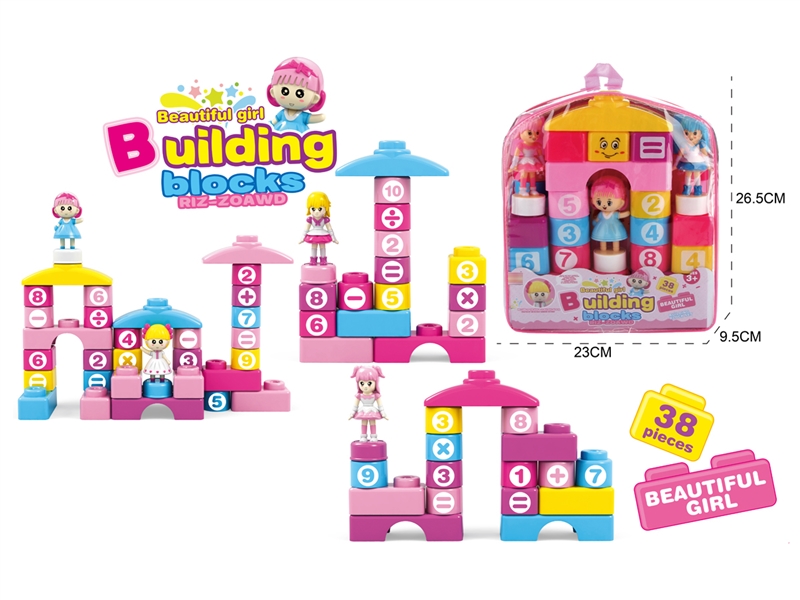 BUILDING BLOCKS 38PCS - HP1212778