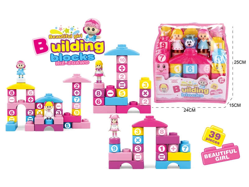 BUILDING BLOCKS 39PCS - HP1212779