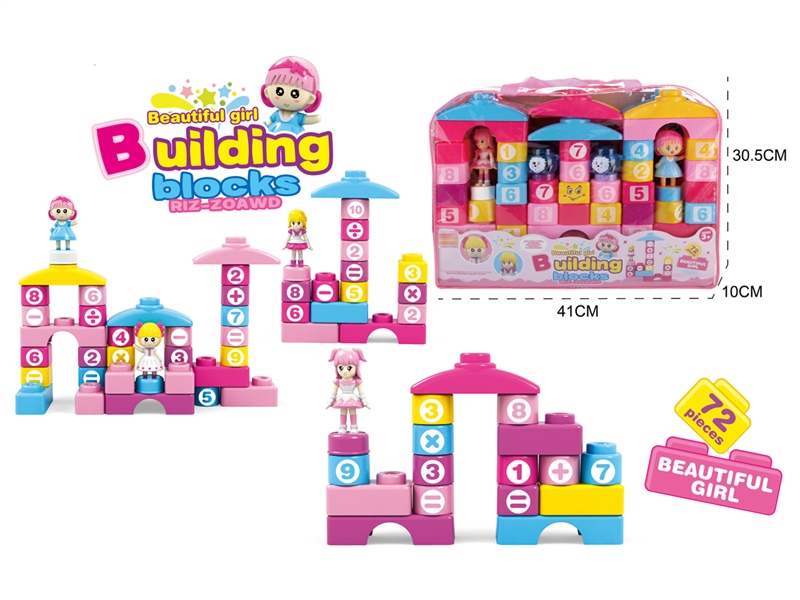 BUILDING BLOCKS 72PCS - HP1212781