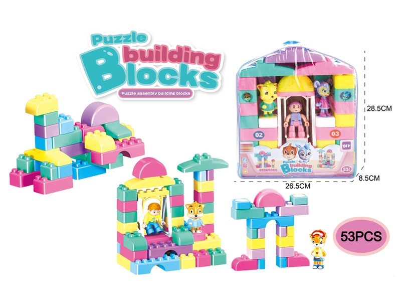 BUILDING BLOCKS 53PCS - HP1212782