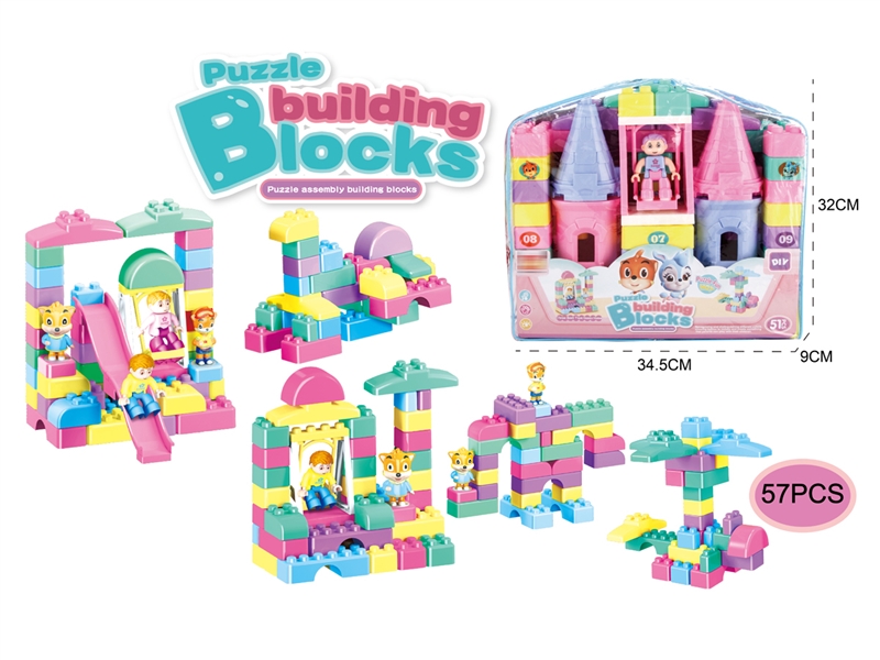 BUILDING BLOCKS 51PCS - HP1212783