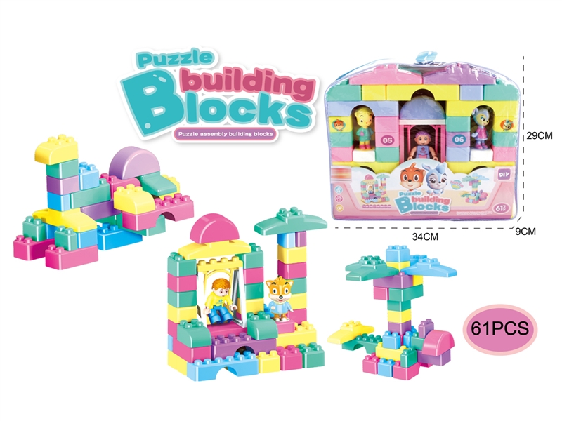 BUILDING BLOCKS 61PCS - HP1212784