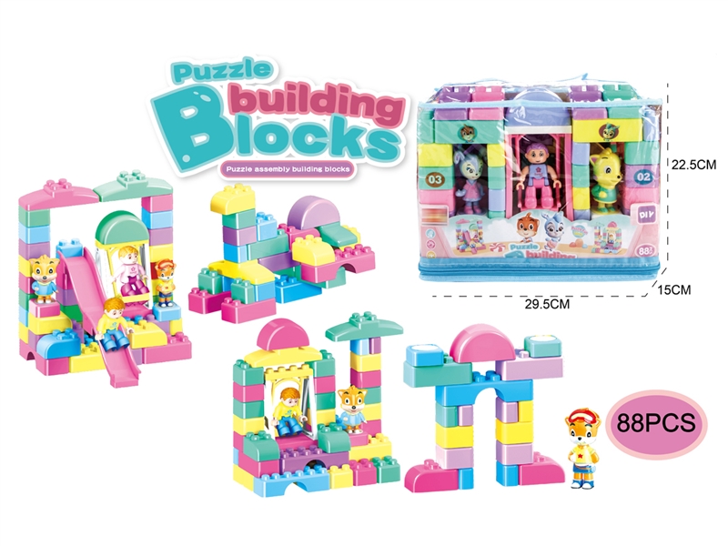 BUILDING BLOCKS 88PCS - HP1212785