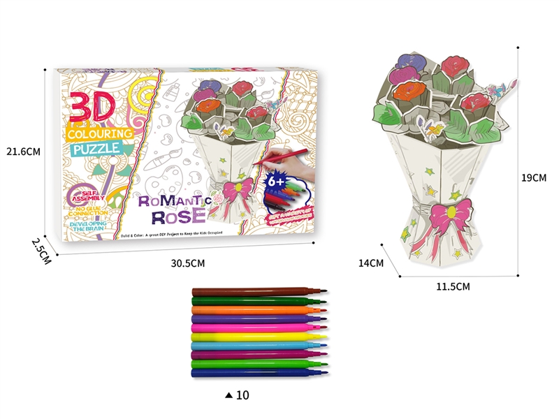 3D COLOURING PUZZLE - HP1213028