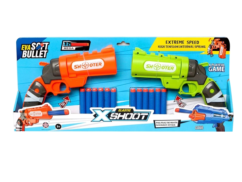 SOFT SHOOTING GUN - HP1213067