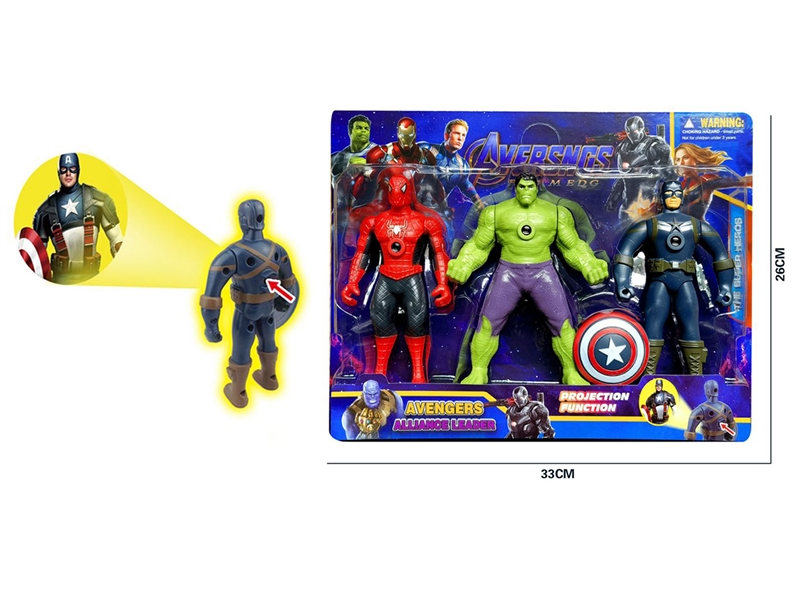 AVENGERS SET W/PROJECTION,3PCS - HP1213076