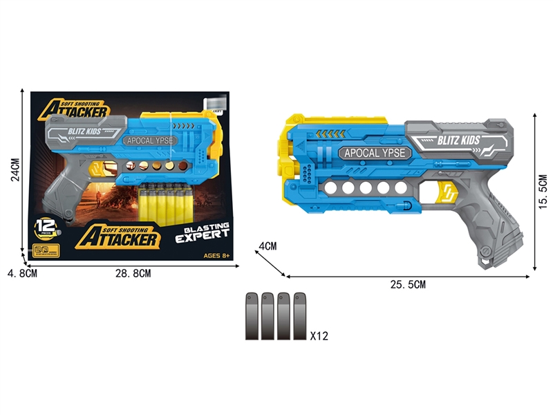 SOFT SHOOTING GUN - HP1213115