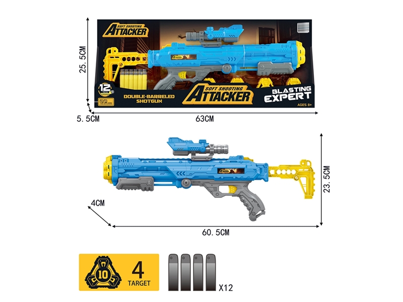 SOFT SHOOTING GUN - HP1213118