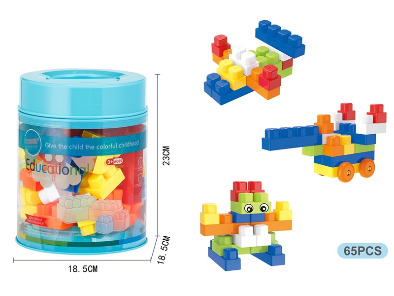 BUILDING BLOCKS 65PCS - HP1213130