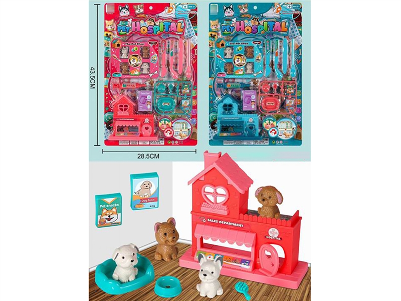 PET SET，2COLORS - HP1213154