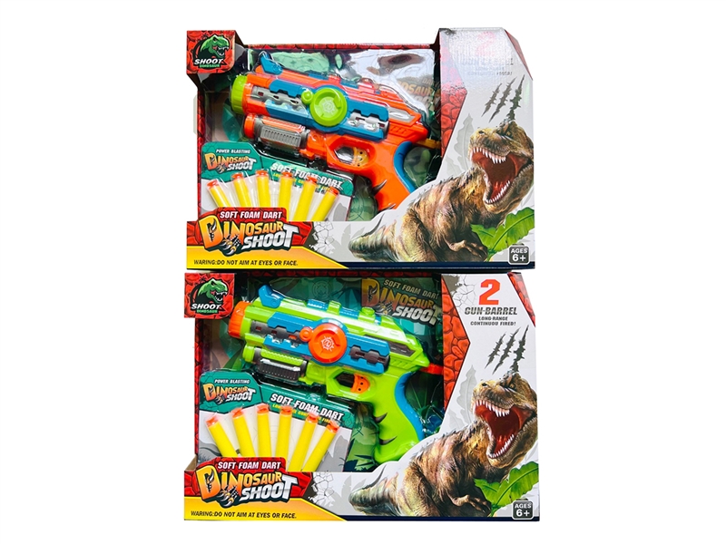 SOFT SHOOTING GUN - HP1213169