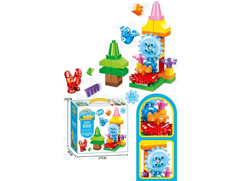 BUILDING BLOCKS 61PCS - HP1213184