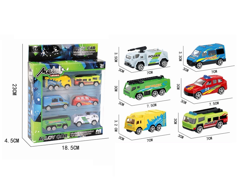 FREE WAY DIE-CAST CAR - HP1213201