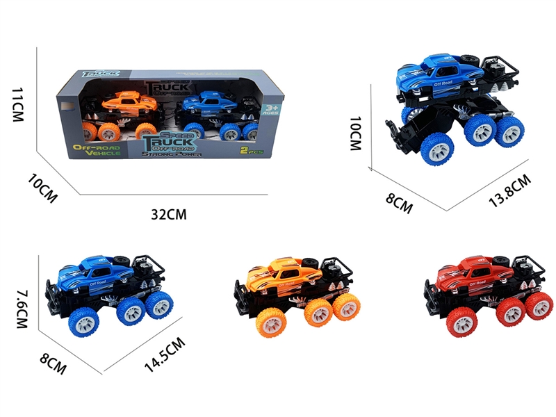 FRICTION IMPACT DEFORMATION CAR - HP1213226