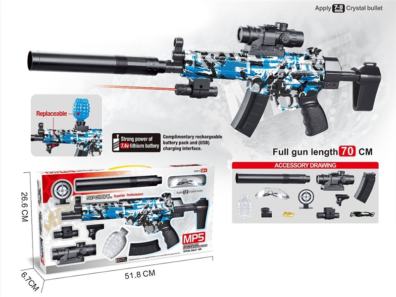 WATER BULLET GUN W/INFRARED RAY - HP1213247