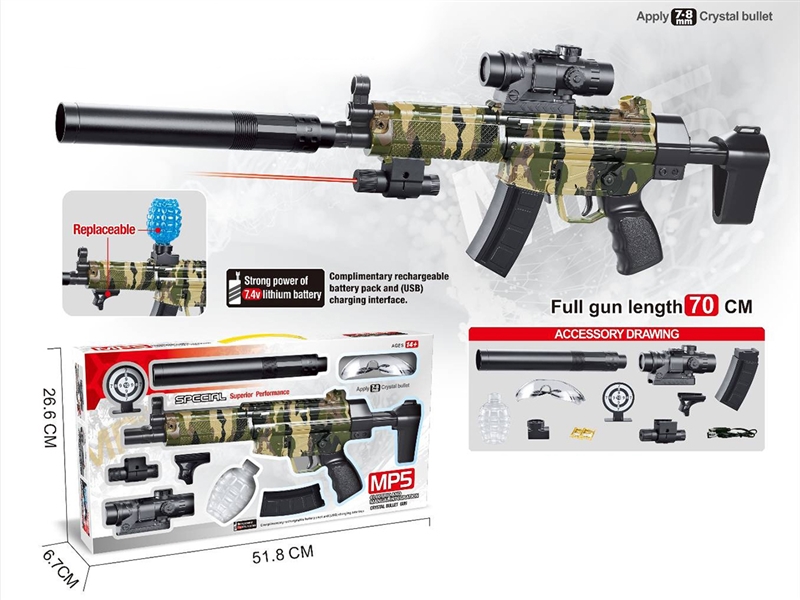 WATER BULLET GUN W/INFRARED RAY - HP1213248