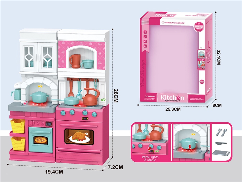 KITCHEN SET W/LIGHT & MUSIC - HP1213323