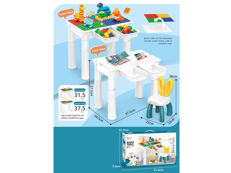 BUILDING BLOCKS+TABLE 105PCS - HP1213327