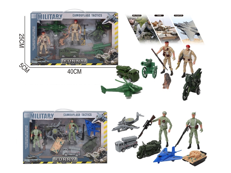 MILITARY SET - HP1213329